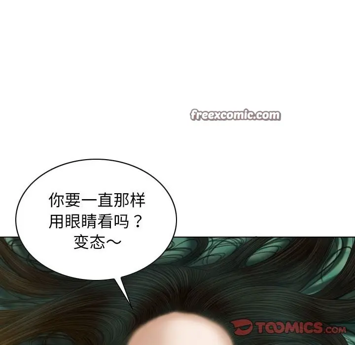 漫画《不可抗拒的吸引》第27话第105张图