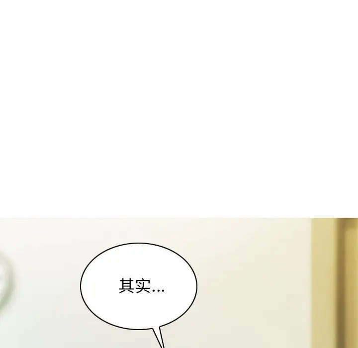 漫画《不可抗拒的吸引》第27话第11张图
