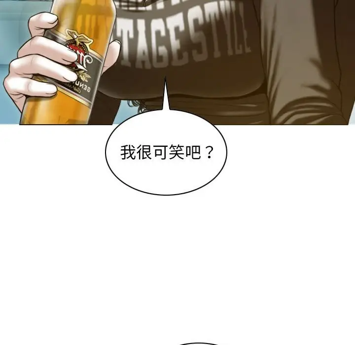 漫画《不可抗拒的吸引》第27话第29张图