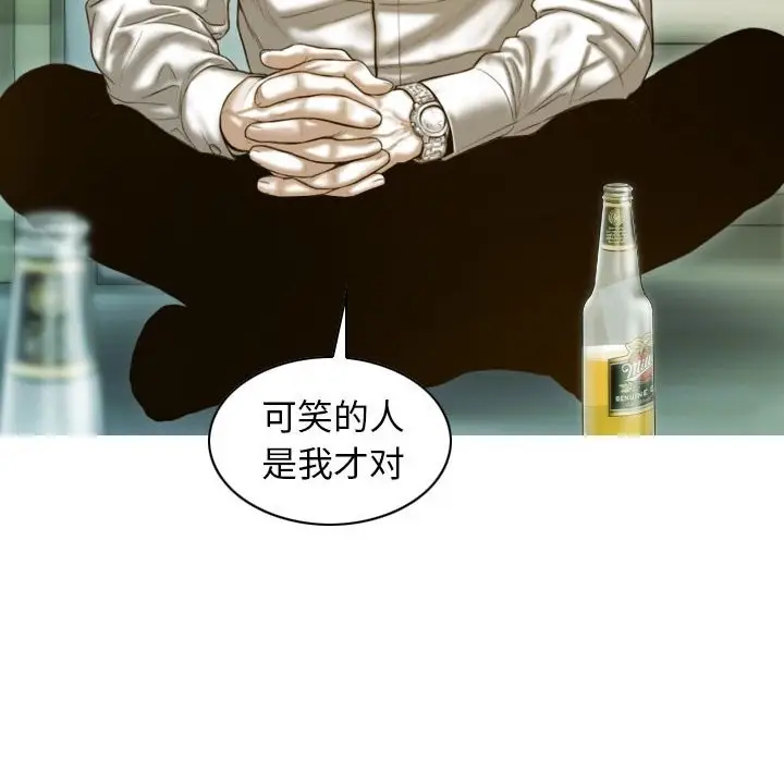 漫画《不可抗拒的吸引》第27话第31张图