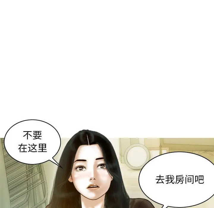漫画《不可抗拒的吸引》第27话第55张图