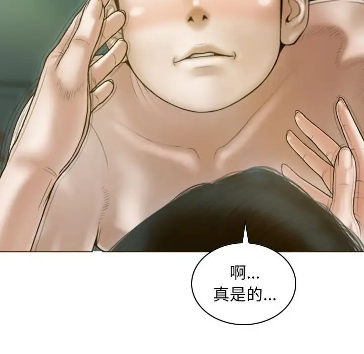 漫画《不可抗拒的吸引》第27话第78张图