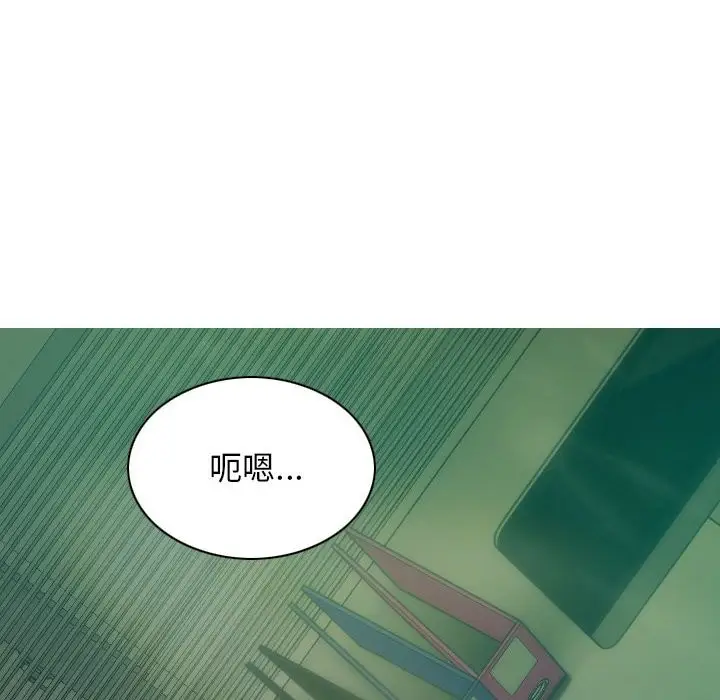 漫画《不可抗拒的吸引》第27话第90张图