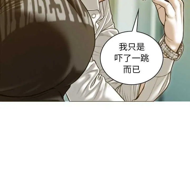 漫画《不可抗拒的吸引》第28话第104张图