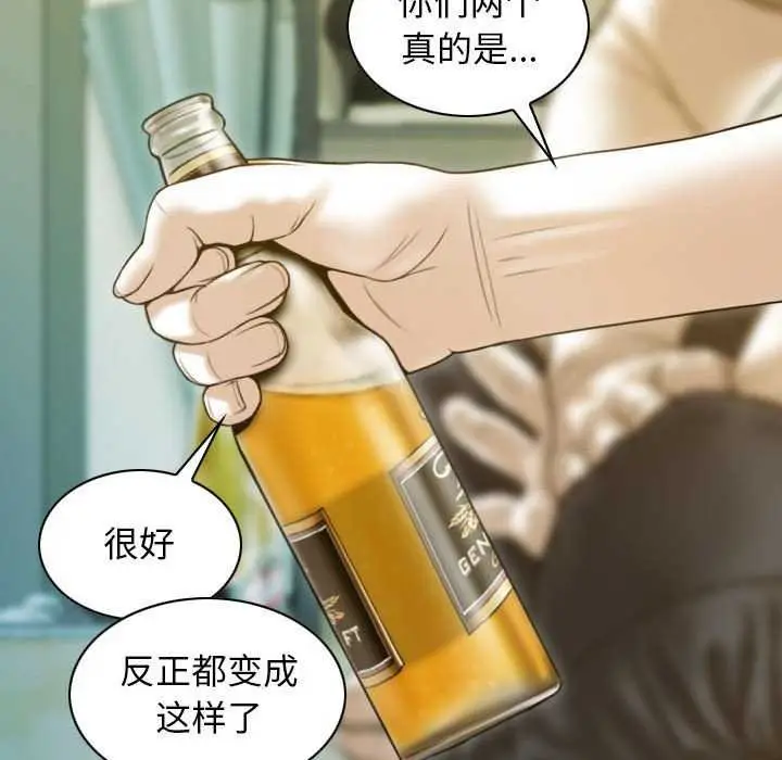 漫画《不可抗拒的吸引》第28话第110张图