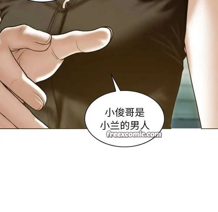 漫画《不可抗拒的吸引》第28话第126张图