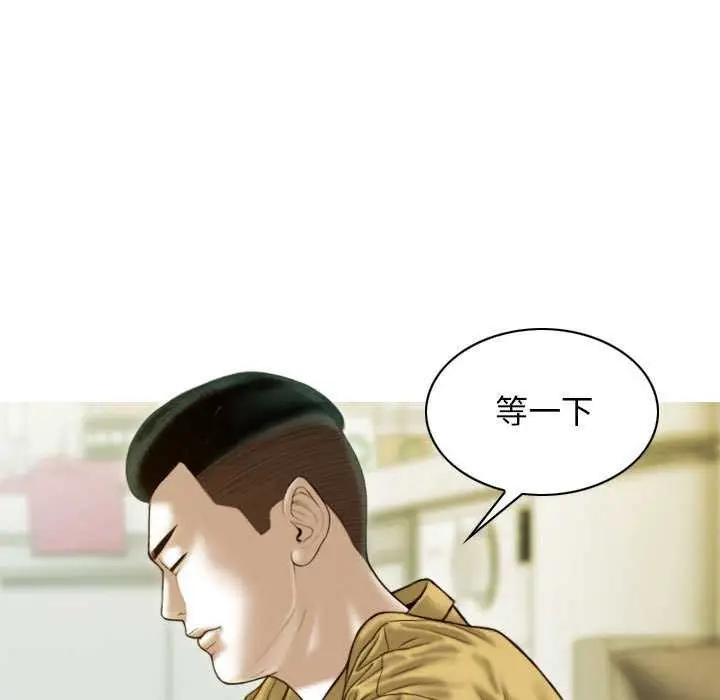 漫画《不可抗拒的吸引》第28话第128张图