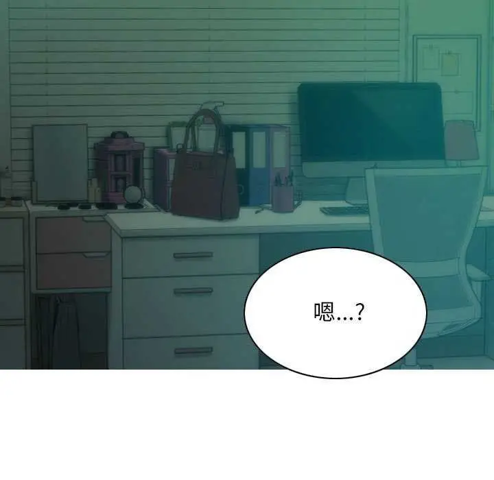 漫画《不可抗拒的吸引》第28话第14张图