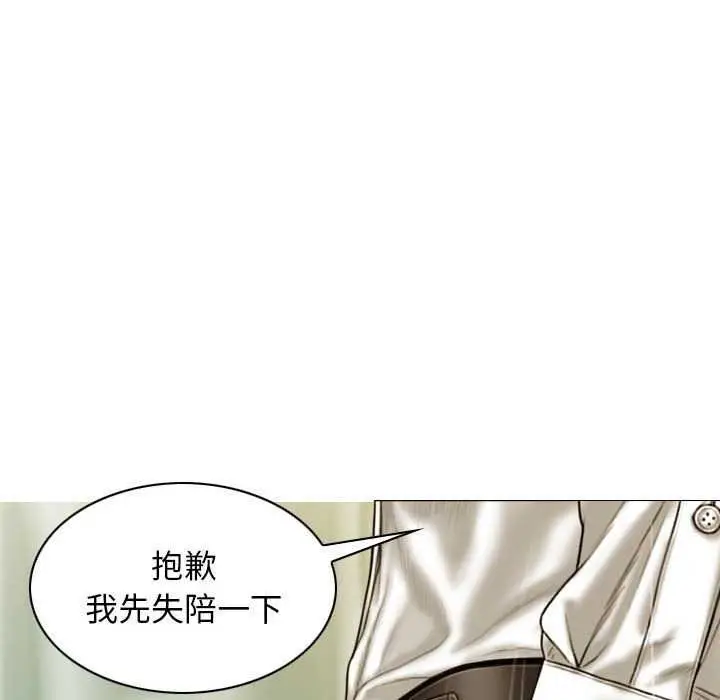 漫画《不可抗拒的吸引》第28话第152张图