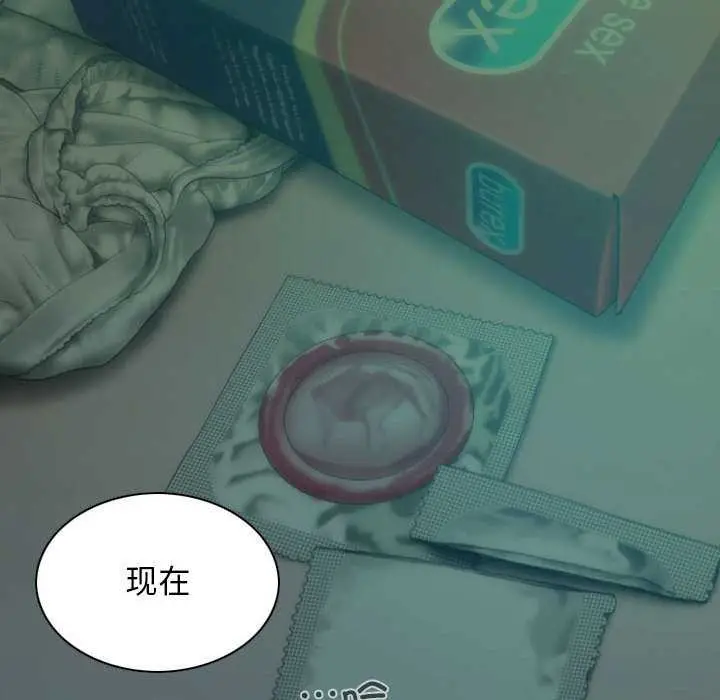 漫画《不可抗拒的吸引》第28话第18张图