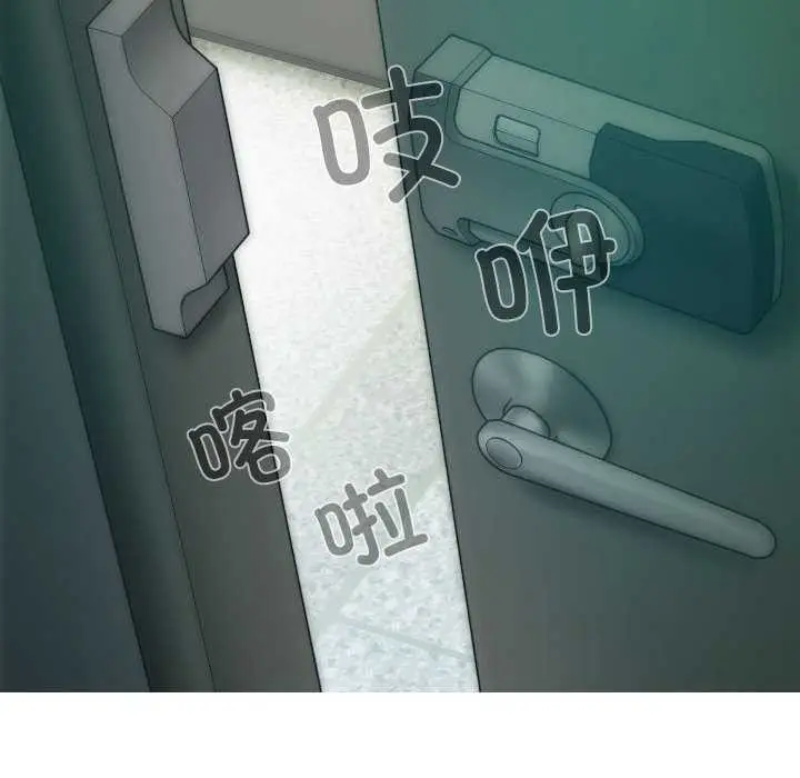 漫画《不可抗拒的吸引》第28话第40张图