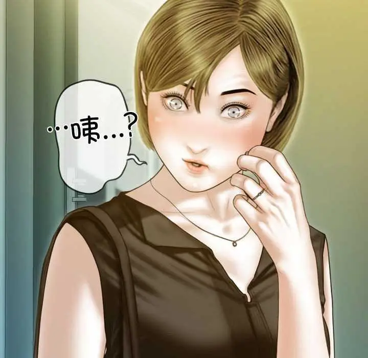 漫画《不可抗拒的吸引》第28话第44张图