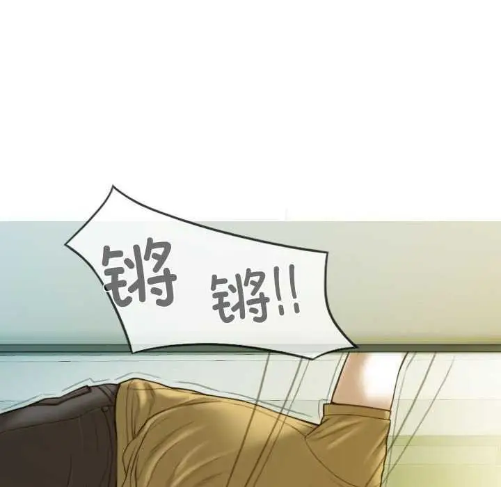 漫画《不可抗拒的吸引》第28话第50张图