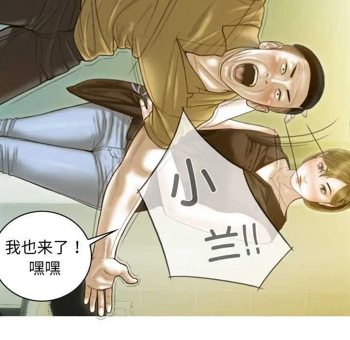 漫画《不可抗拒的吸引》第28话第51张图