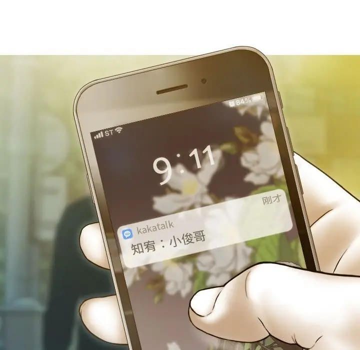 漫画《不可抗拒的吸引》第29话第11张图