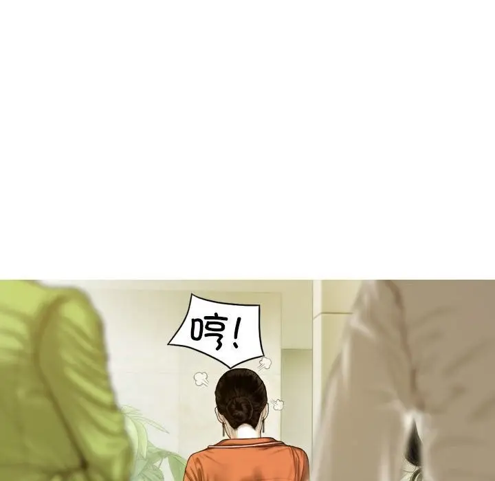 漫画《不可抗拒的吸引》第29话第117张图