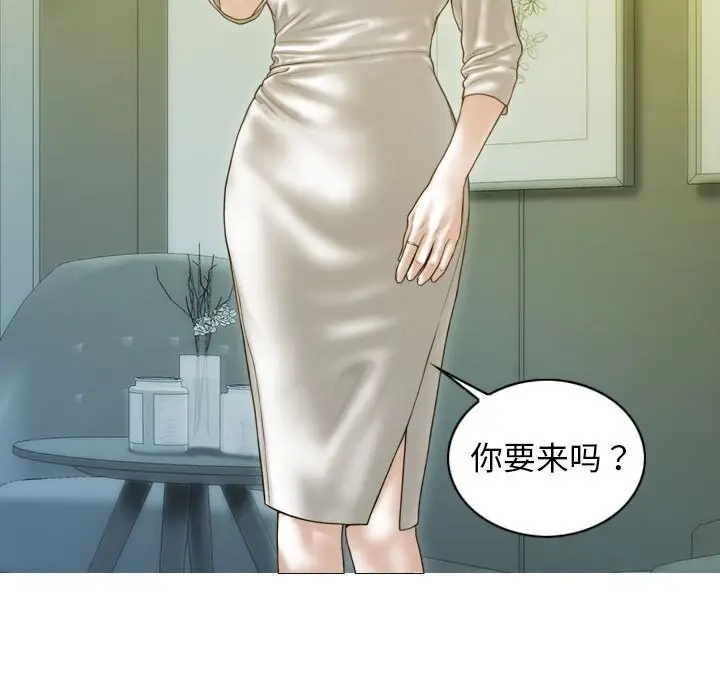 漫画《不可抗拒的吸引》第29话第16张图