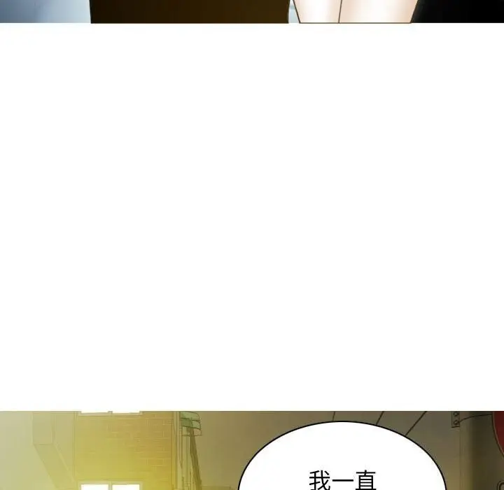 漫画《不可抗拒的吸引》第29话第45张图