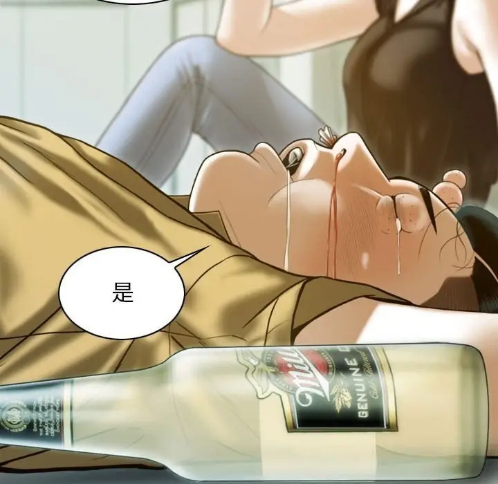 漫画《不可抗拒的吸引》第29话第55张图