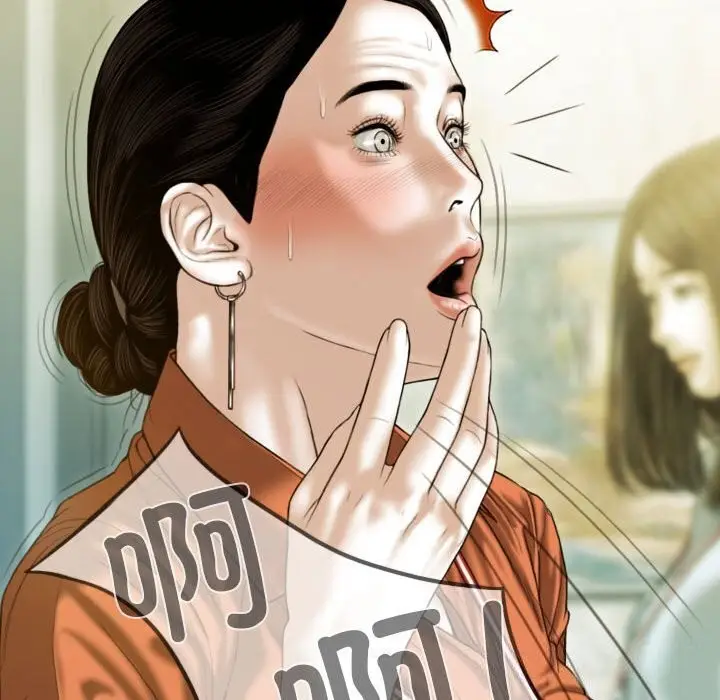 漫画《不可抗拒的吸引》第29话第87张图