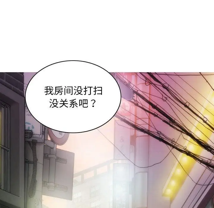漫画《不可抗拒的吸引》第30话第13张图