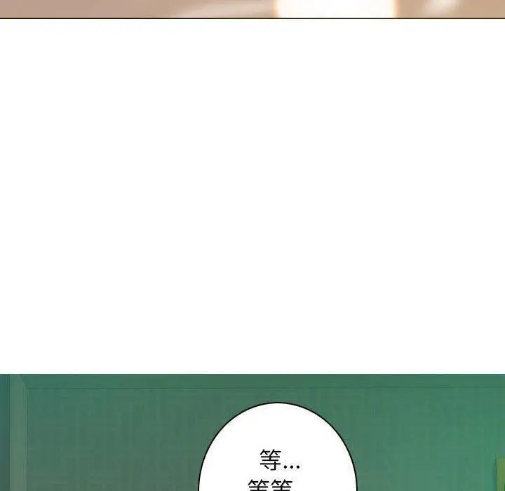 漫画《不可抗拒的吸引》第30话第140张图