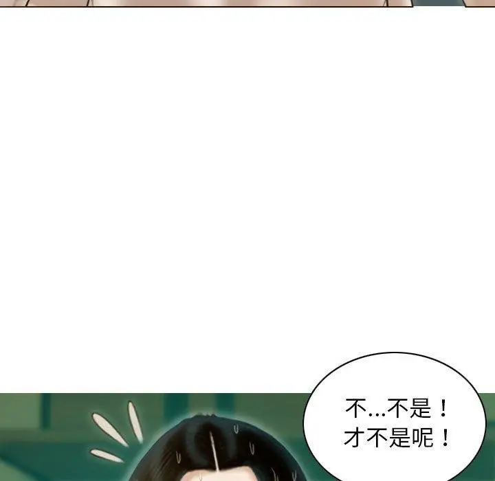 漫画《不可抗拒的吸引》第30话第151张图