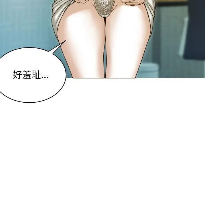 漫画《不可抗拒的吸引》第30话第71张图