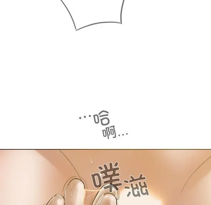 漫画《不可抗拒的吸引》第30话第91张图