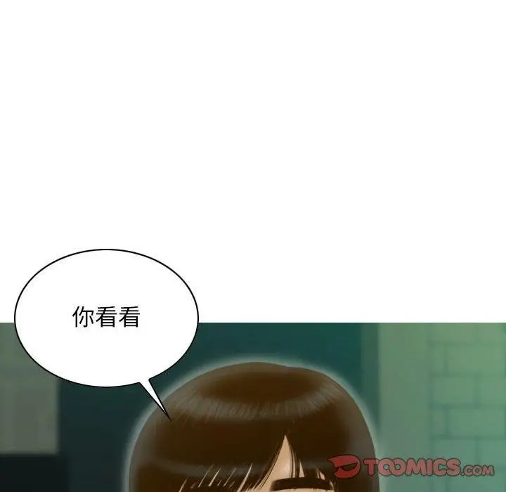 漫画《不可抗拒的吸引》第30话第93张图