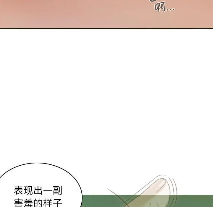 漫画《不可抗拒的吸引》第30话第95张图