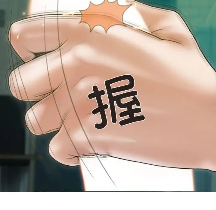 漫画《不可抗拒的吸引》第31话第10张图