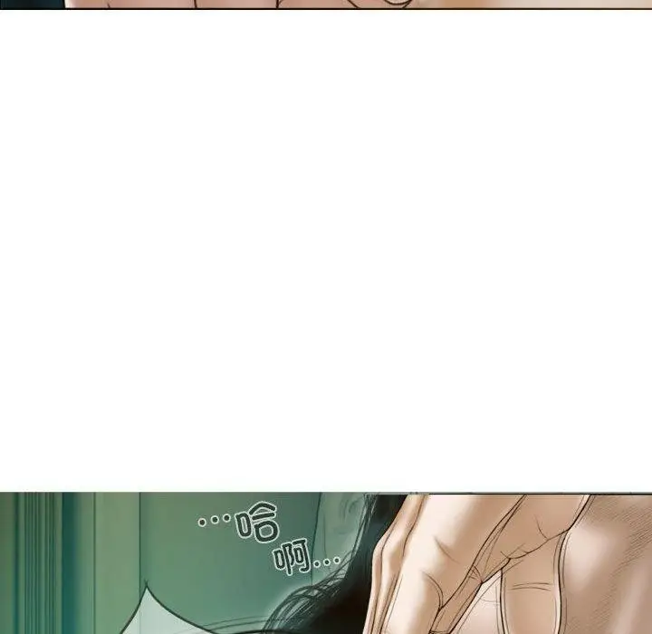 漫画《不可抗拒的吸引》第31话第107张图