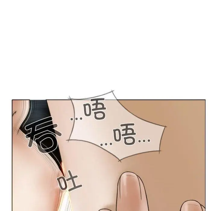 漫画《不可抗拒的吸引》第31话第114张图
