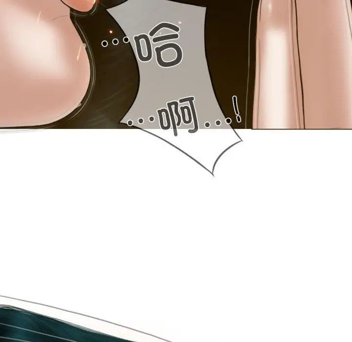 漫画《不可抗拒的吸引》第31话第120张图