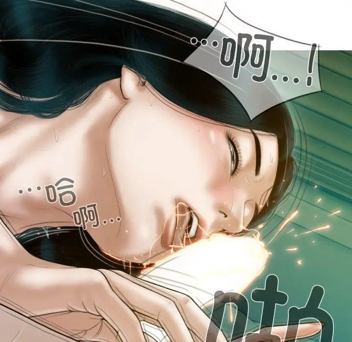 漫画《不可抗拒的吸引》第31话第121张图