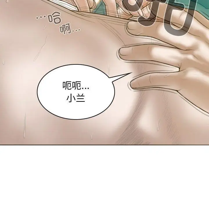 漫画《不可抗拒的吸引》第31话第122张图