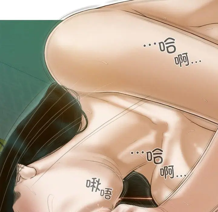 漫画《不可抗拒的吸引》第31话第133张图