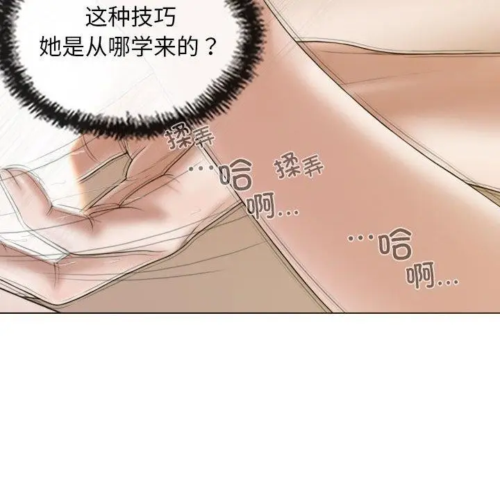 漫画《不可抗拒的吸引》第31话第143张图