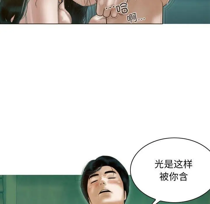 漫画《不可抗拒的吸引》第31话第148张图