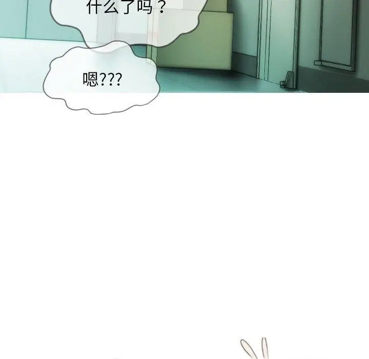 漫画《不可抗拒的吸引》第31话第15张图