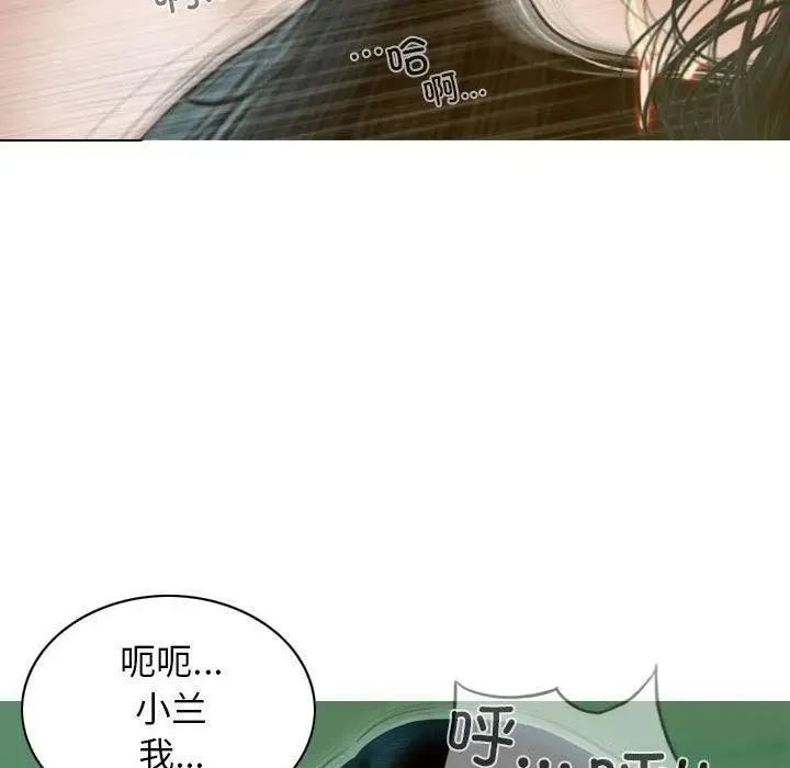 漫画《不可抗拒的吸引》第31话第155张图
