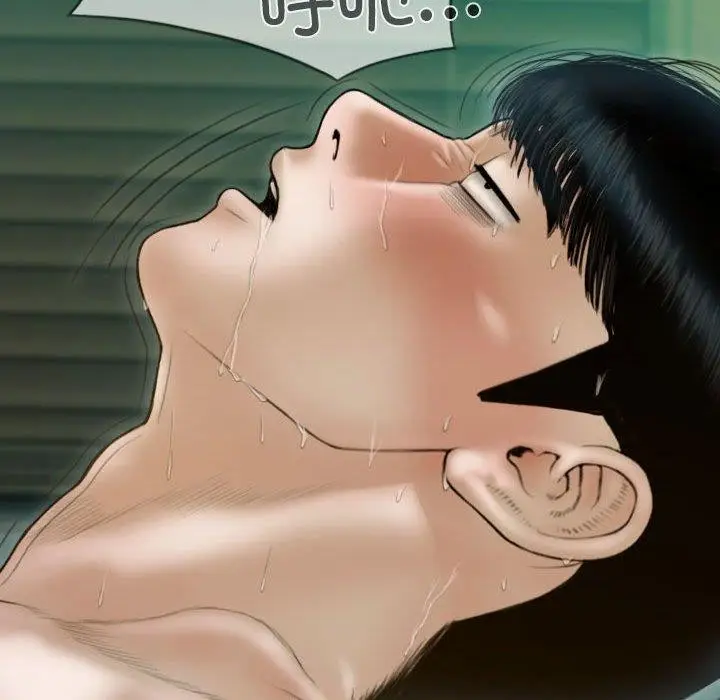 漫画《不可抗拒的吸引》第31话第25张图