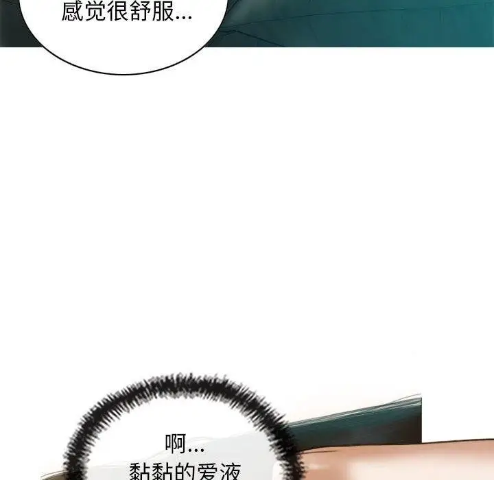 漫画《不可抗拒的吸引》第31话第35张图