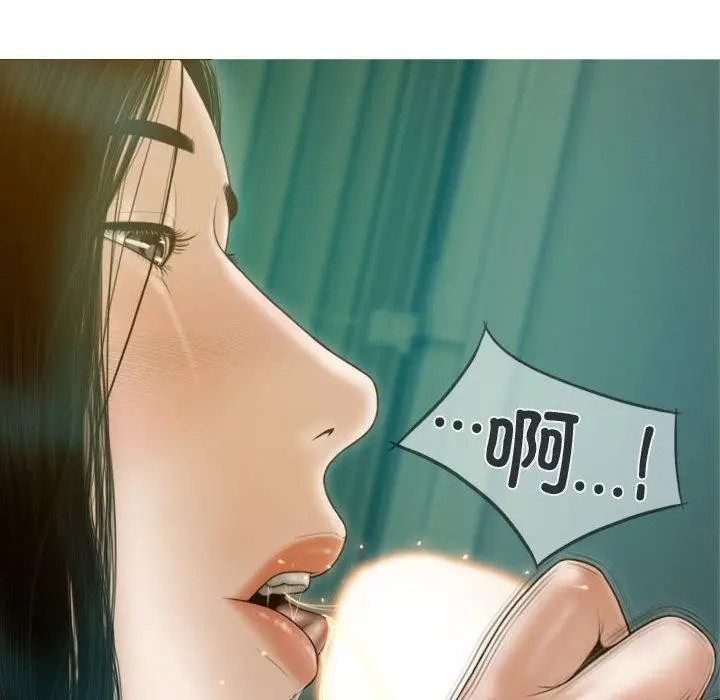 漫画《不可抗拒的吸引》第31话第47张图
