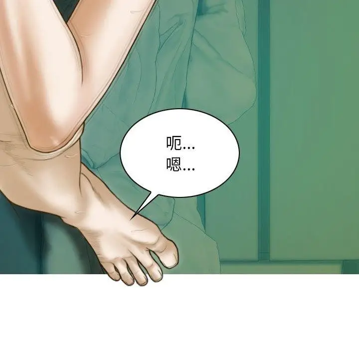 漫画《不可抗拒的吸引》第31话第55张图
