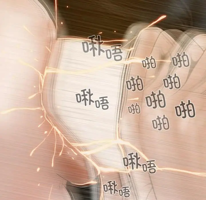 漫画《不可抗拒的吸引》第31话第66张图