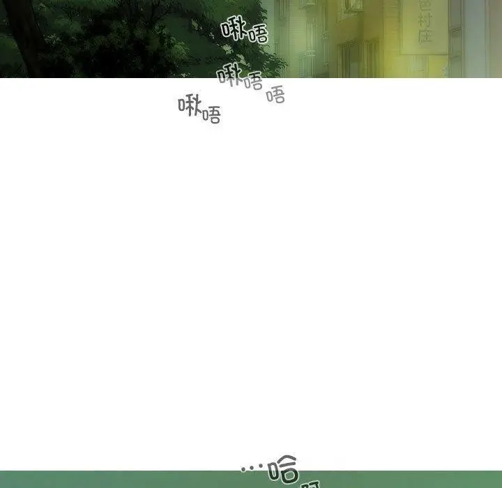 漫画《不可抗拒的吸引》第31话第83张图