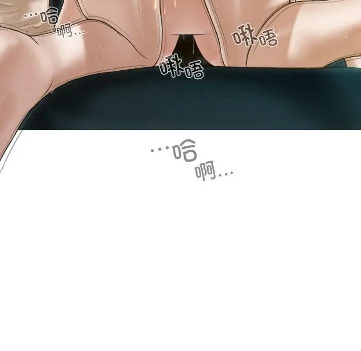 漫画《不可抗拒的吸引》第31话第85张图