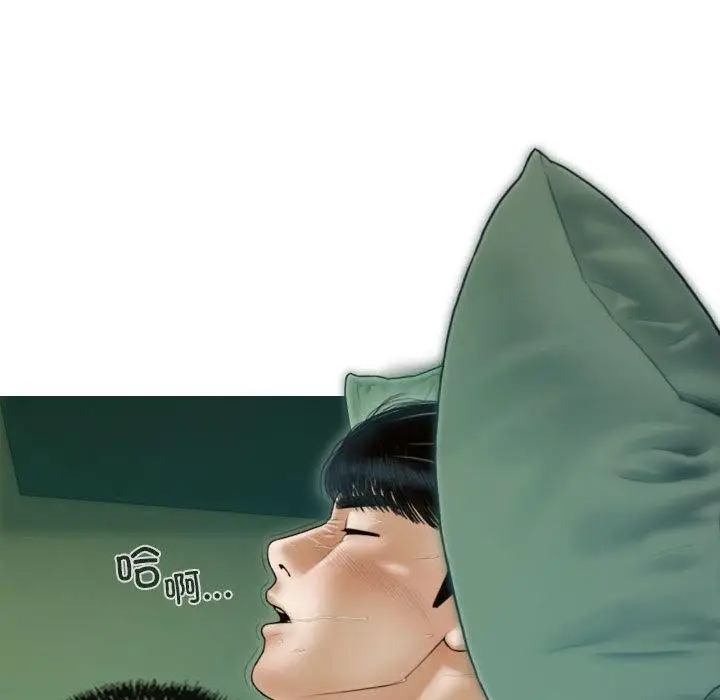 漫画《不可抗拒的吸引》第31话第98张图